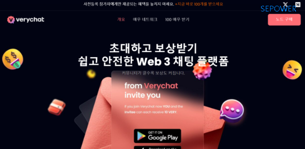 🚀[Plateforme de chat avec récompenses IA BerryChat AppTech] Événement d'inscription anticipée Recevez 2000$ [Bitcoin/Ethereum/Airdrop/NFT]