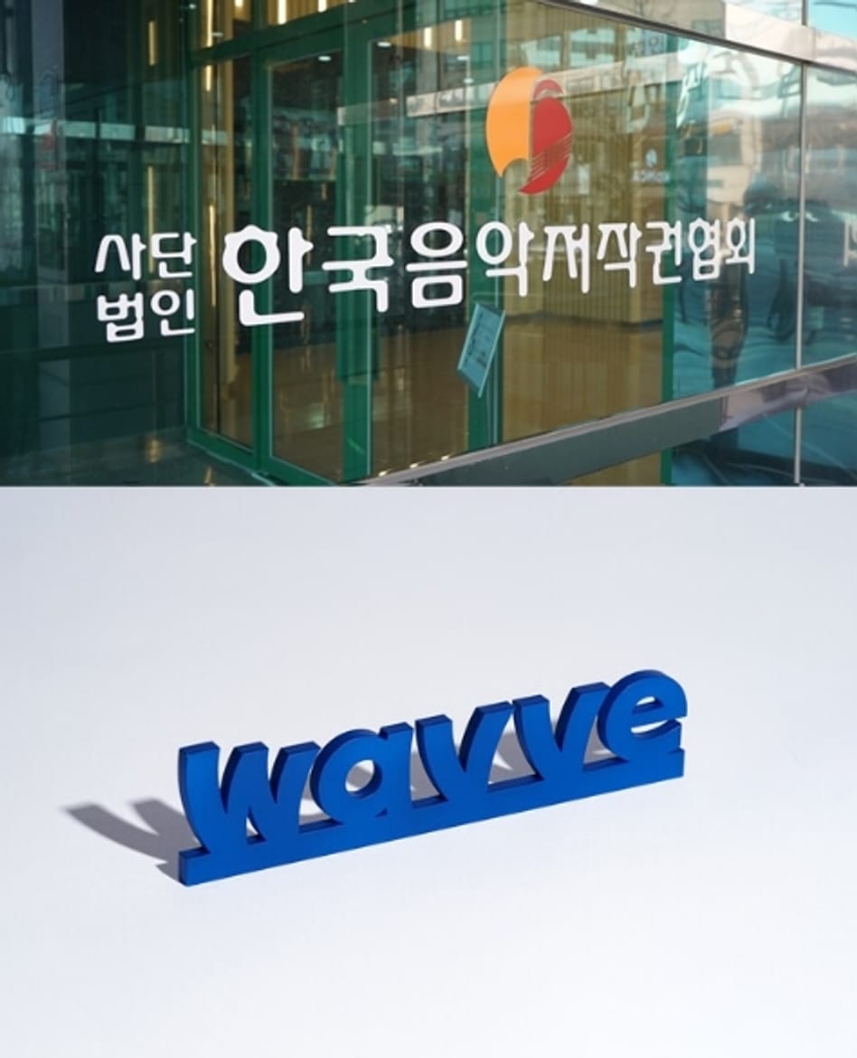 Cause legale tra la Korea Music Copyright Association e Wavve per i diritti d'autore non pagati