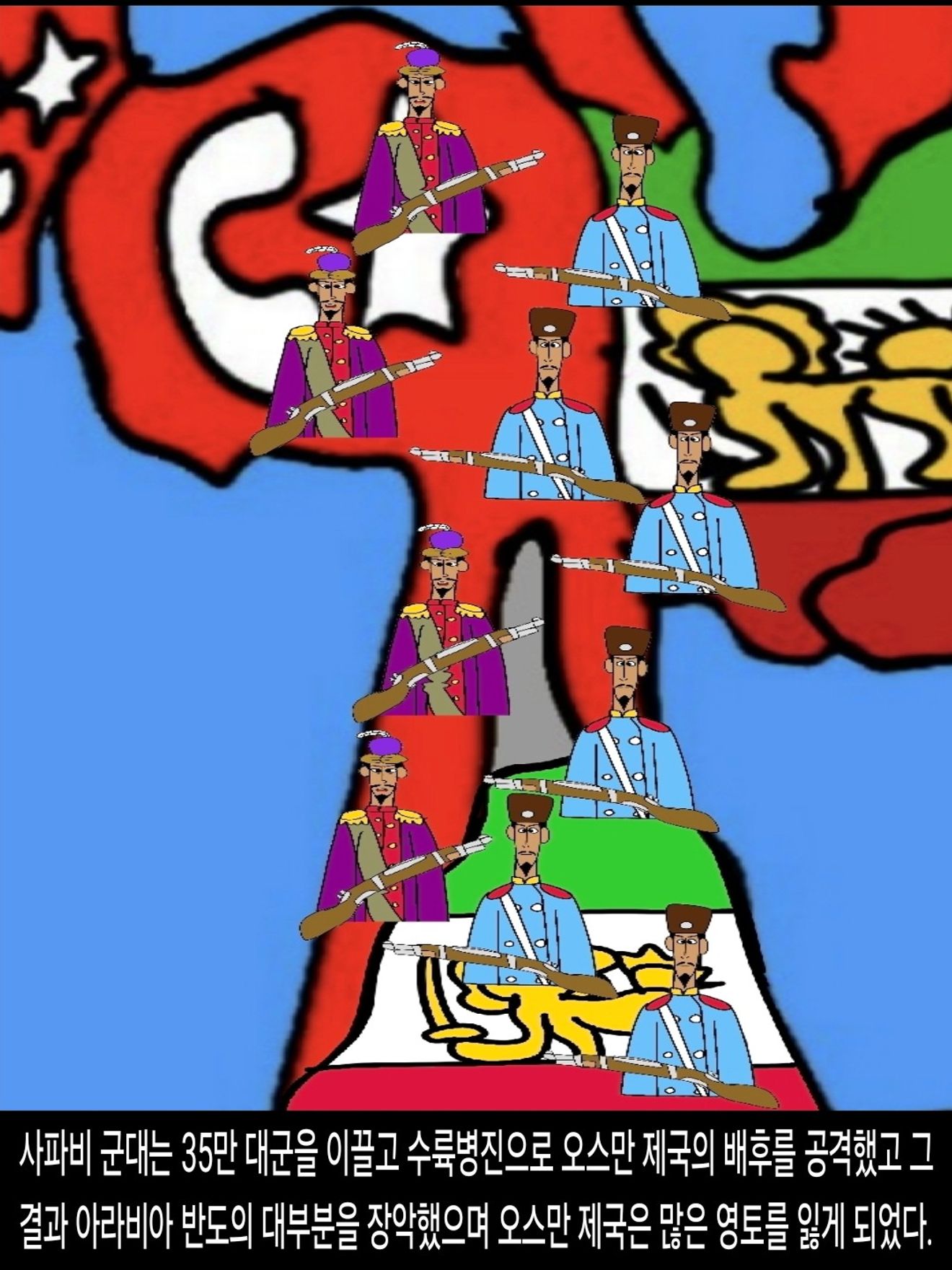 <DHC> 薩法維王朝如何成為強國？