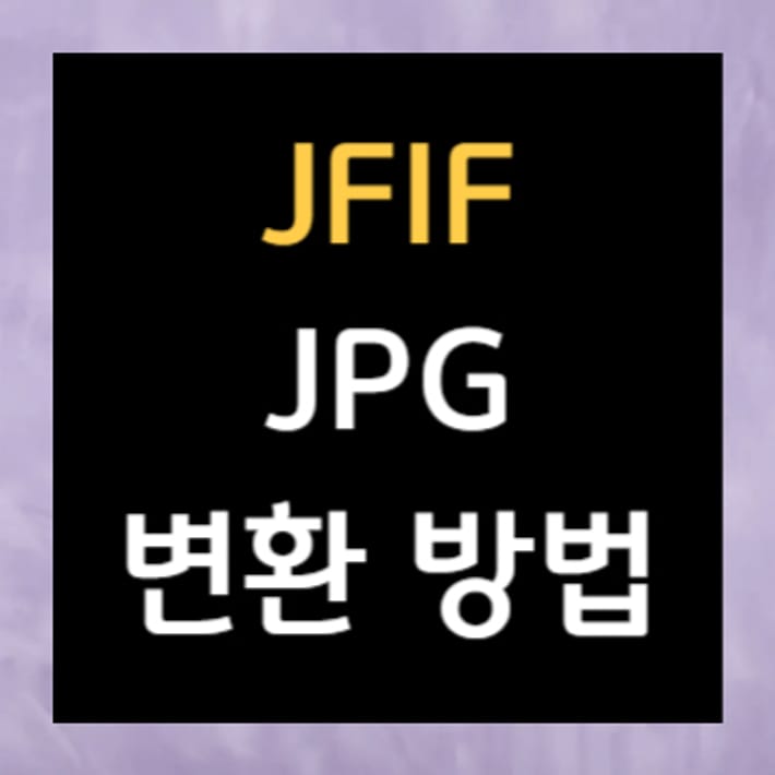Como converter JFIF para JPG