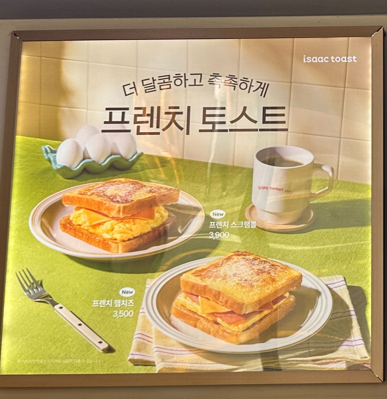 2025-ös Isak Toast Szöul-Sincson üzlet menü és árlista