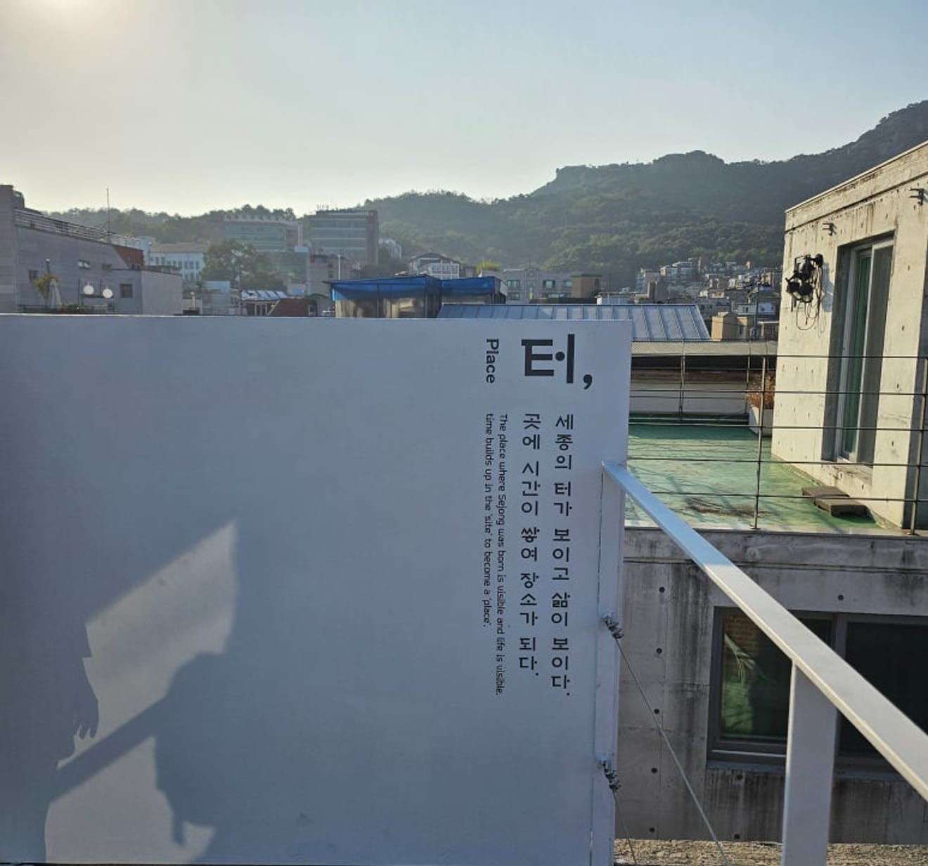 Idorim Blot Coffee x Bake kávézó, Gyeongbokgung, Seochon főáruház