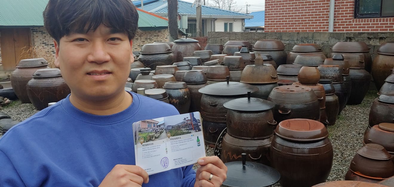 [Látogasson el a sörfőzdébe] 1.A dzsukrikó (jukryeokgo) és a nem édesített rizslisztből készült makgeolli (makgeolli) előállítására szakosodott Taein Egyesült Sörfőzde bélyeggyűjtő túra