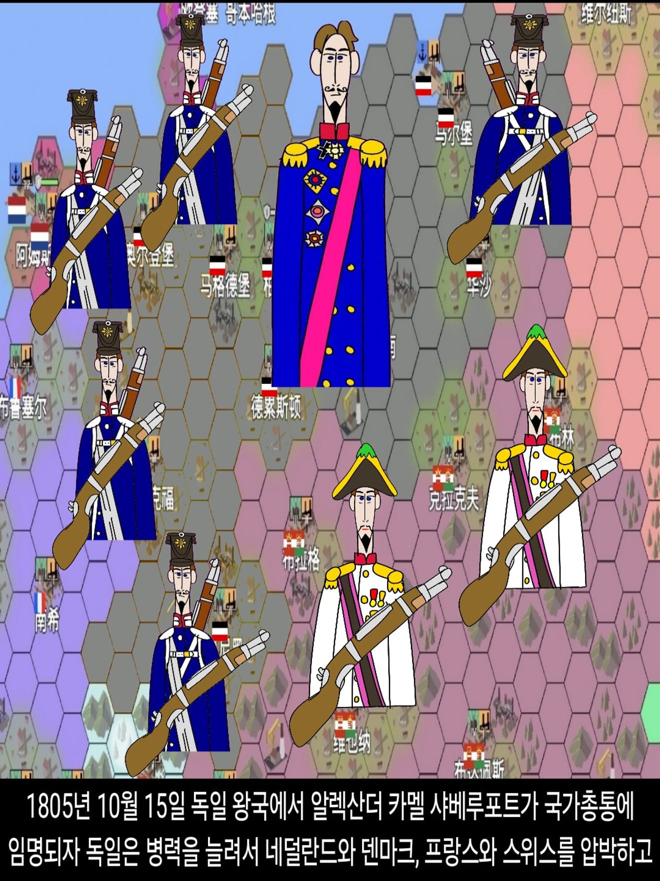 <DHC> นาร์บิกาเยวิช มารู ดาเลรู และโลกที่เปลี่ยนแปลงอย่างรวดเร็ว