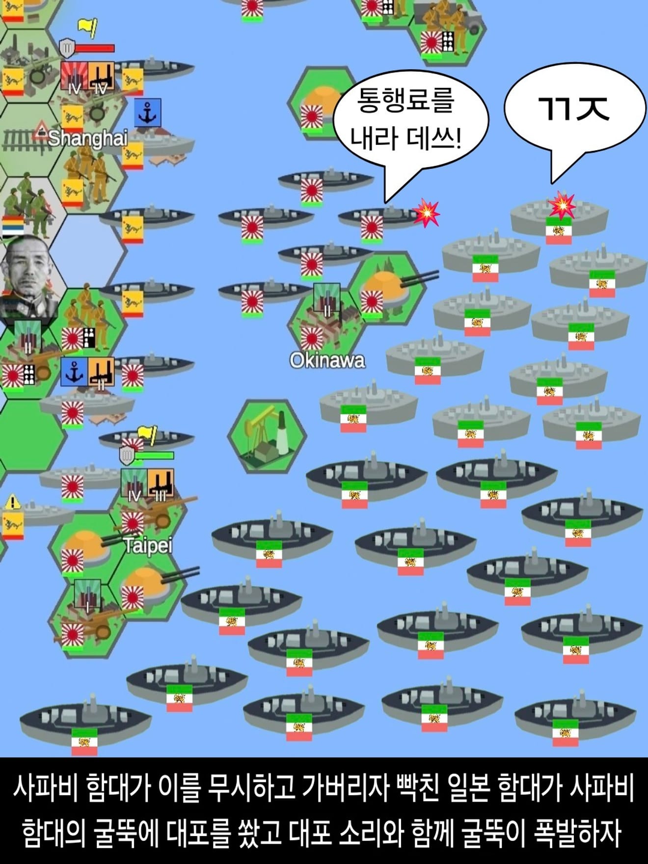 <DHC> Pembantaian Universitas Tokyo dan Kanto