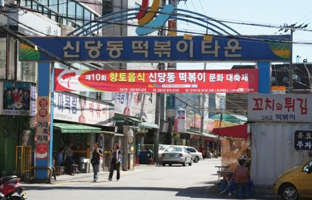 한국에 오면 꼭 먹어봐야 하는 한국 음식 5개 추천!