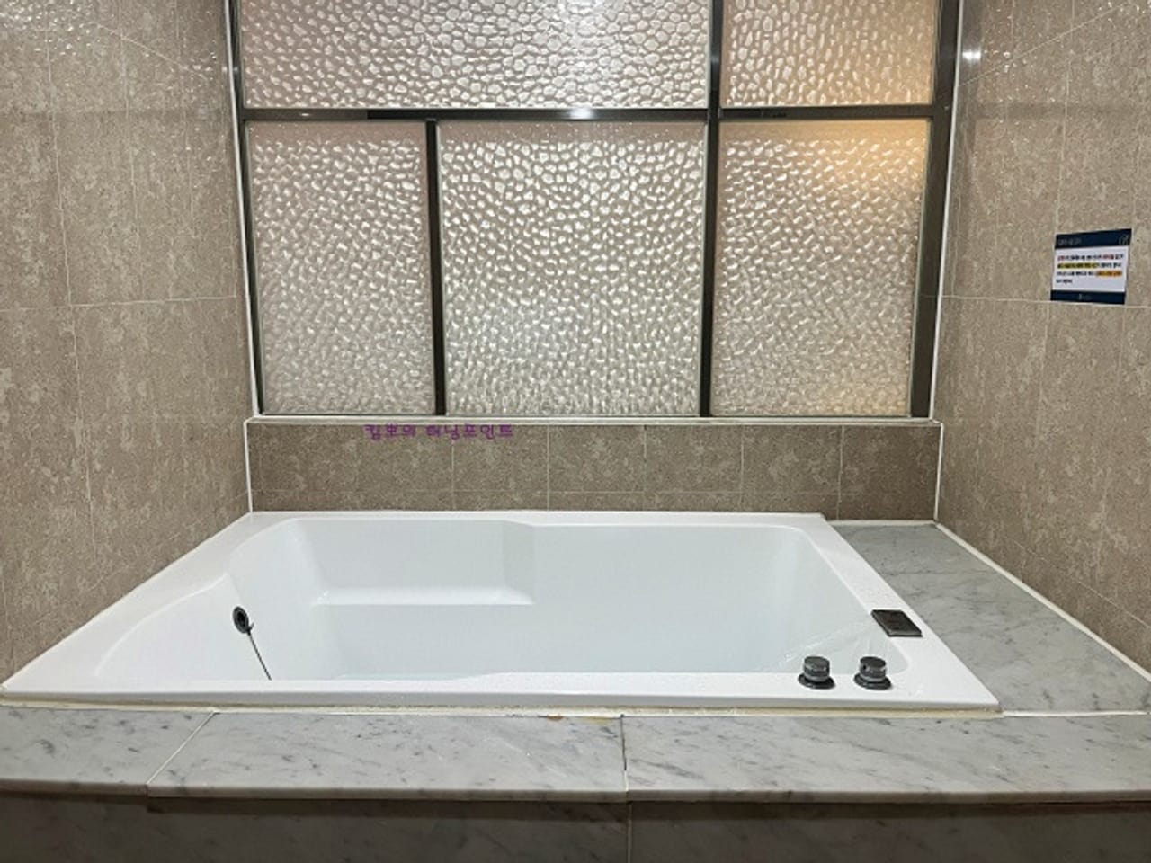 Benikea Hotel Family Bath Review - Haeundae Hotel, Busan