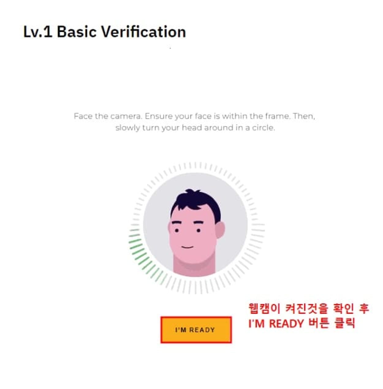 바이비트-PC-KYC-인증-방법-7