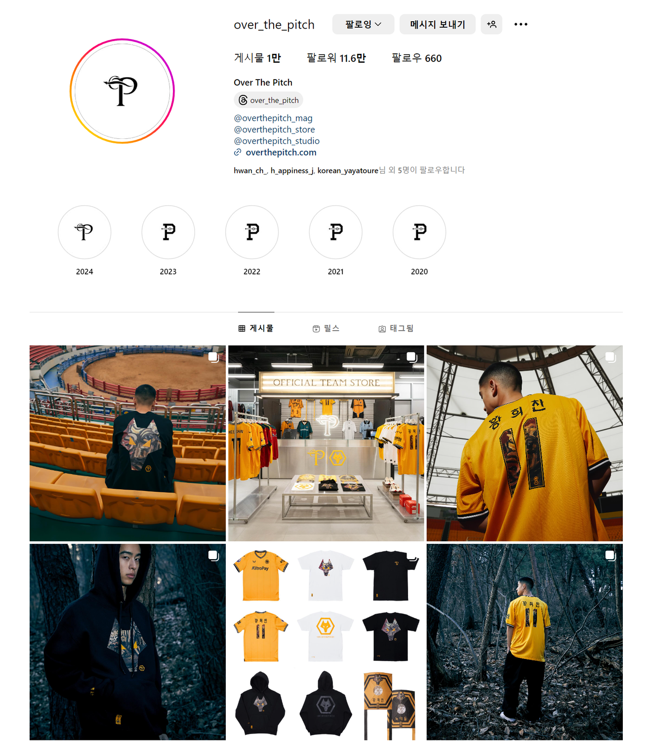 Where to Buy Soccer Jerseys? - 4 Recommended Stores to Browse