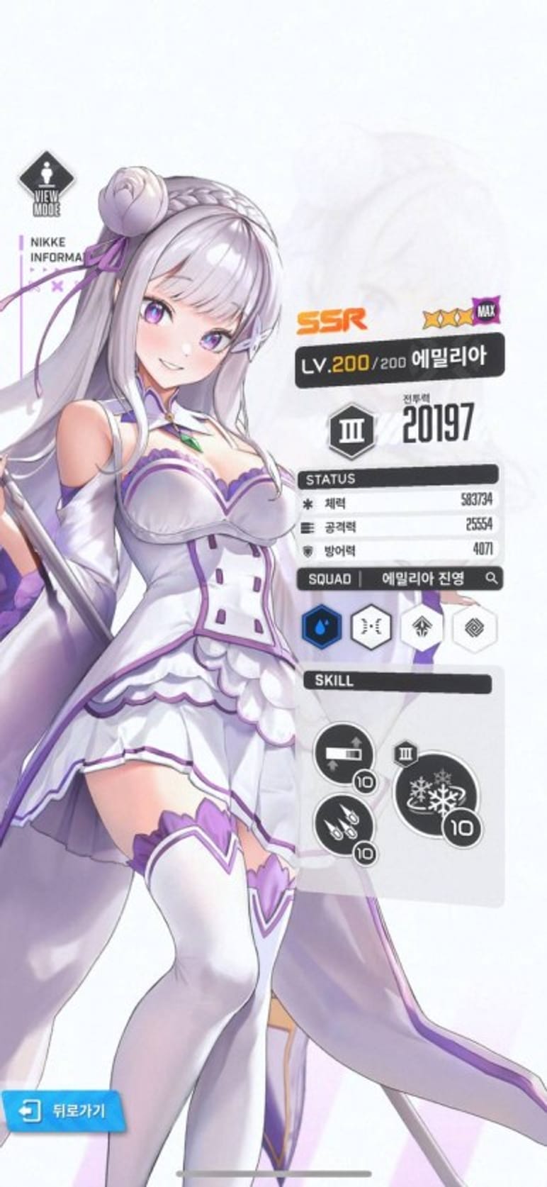 Nữ Thần Chiến Thắng: Nikke x Re:Zero Collab!!