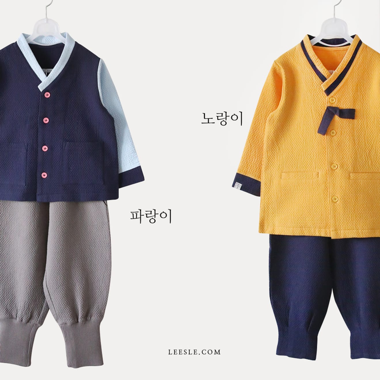 [Forstinrisl] Die bequemste Baby-Hanbok der Welt ♡