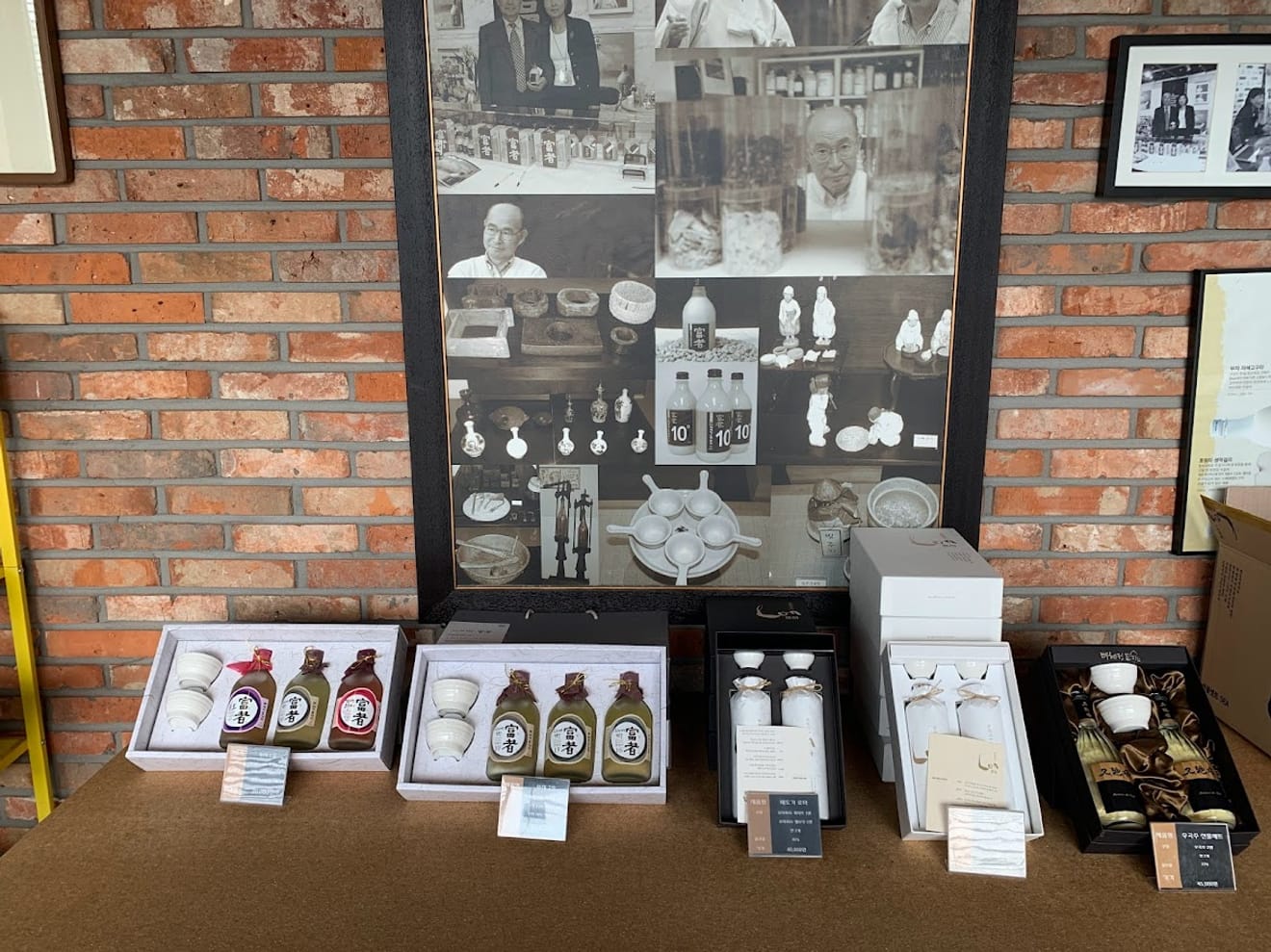 [Visite des brasseries] 17. Visite guidée de Bae Hyejeong Doaga