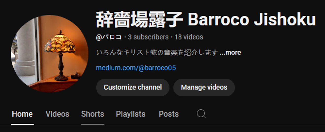 Modification du handle YouTube