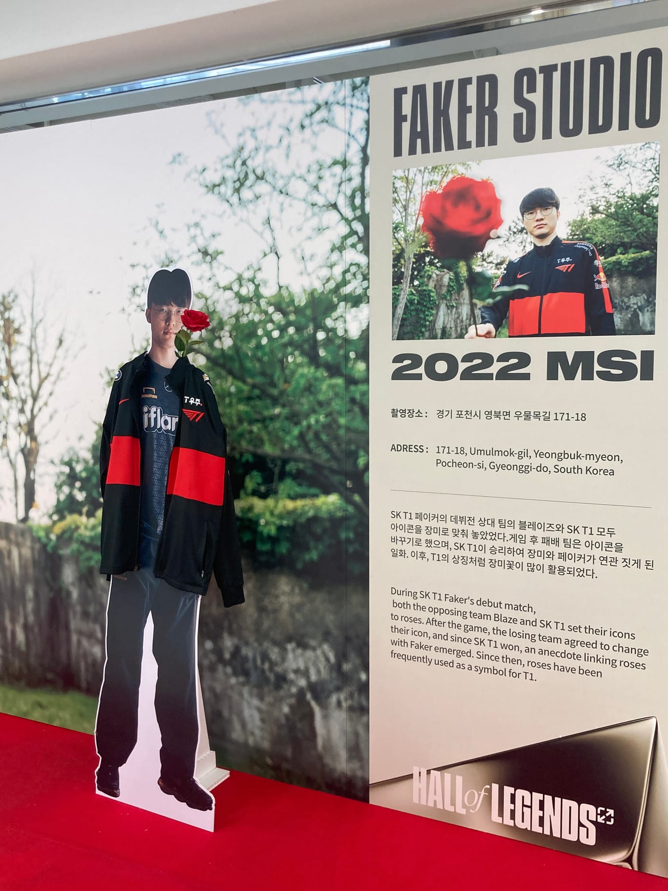 LoL Faker: Templo de Faker no HyperX Ground - Exposição, Adoração, Open Run, Simulado, Brindes, Skin da Ahri e Experiência