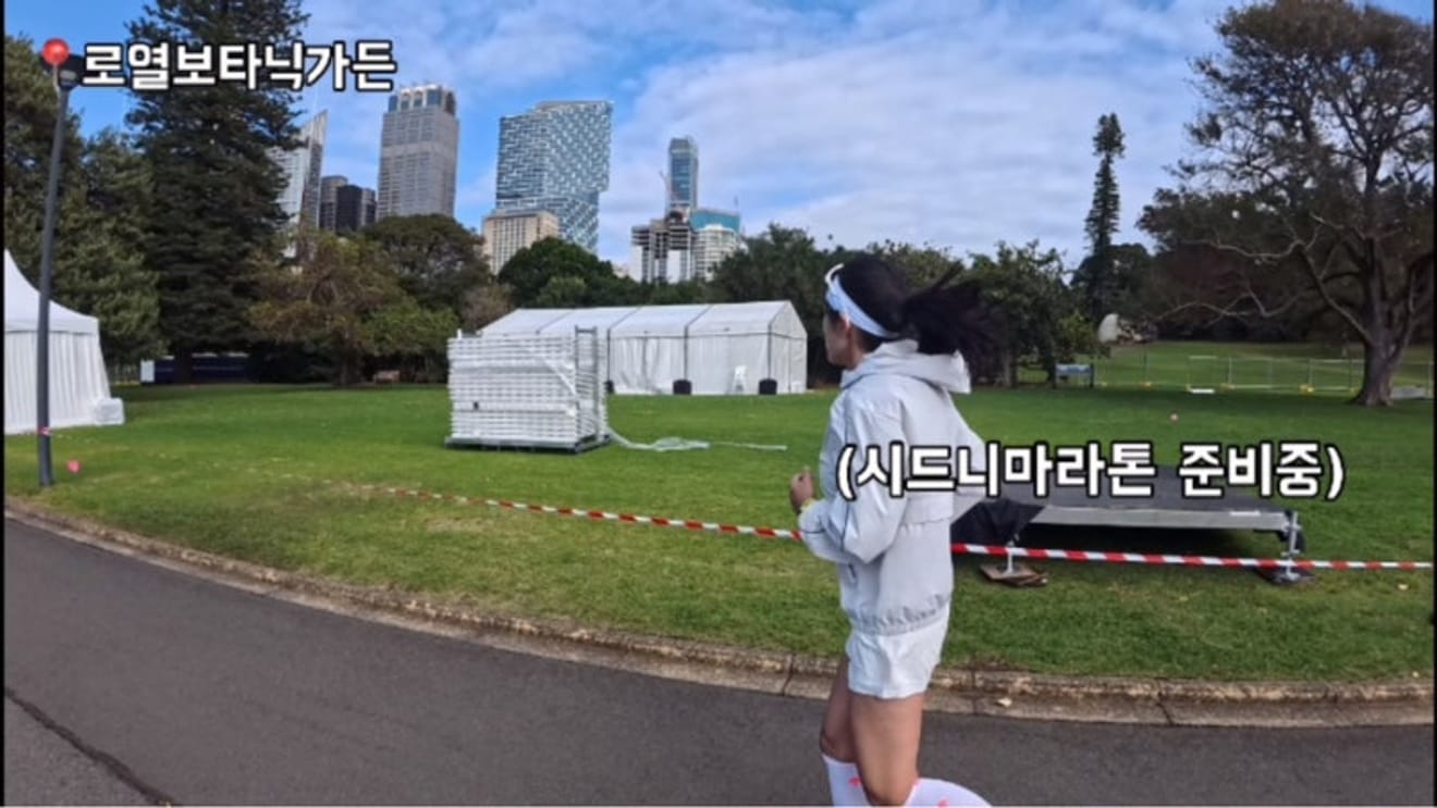 De Sydney Marathon (volledige afstand) aangaan na een operatie - Deel 1
