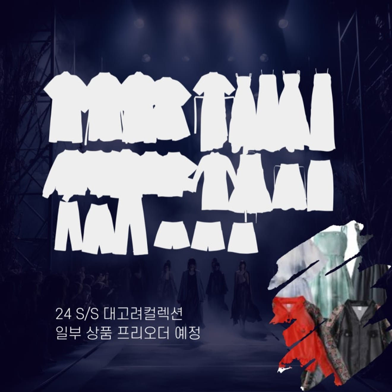 Défilé de mode Hanbok de Lisle : Collection « Grand Goryeo » printemps/été 2024