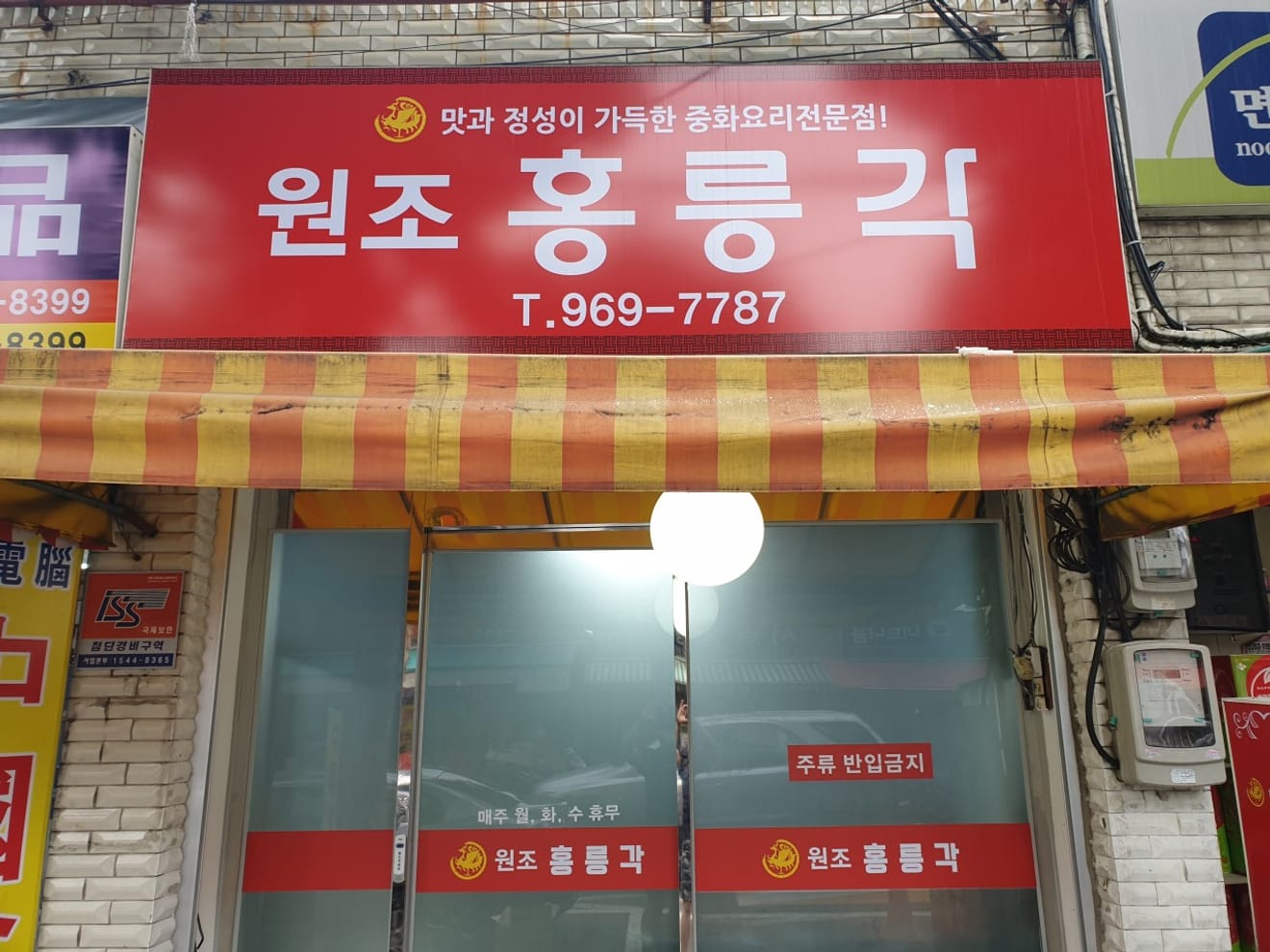 [Seul 01 Hattı] Pazarın Derin Lezzeti! Jegidong İstasyonu, Gyeongdong Pazarı Yerel Eski Restoranları