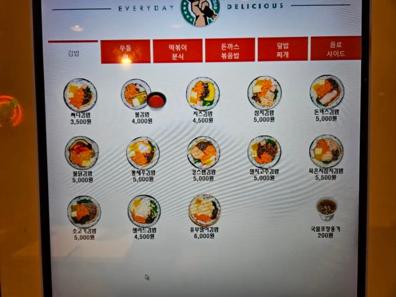 Erfahrungsbericht: Ssa Dakimbap (Kimbap, Tteokbokki, Donkatsu) in Seoul City Hall