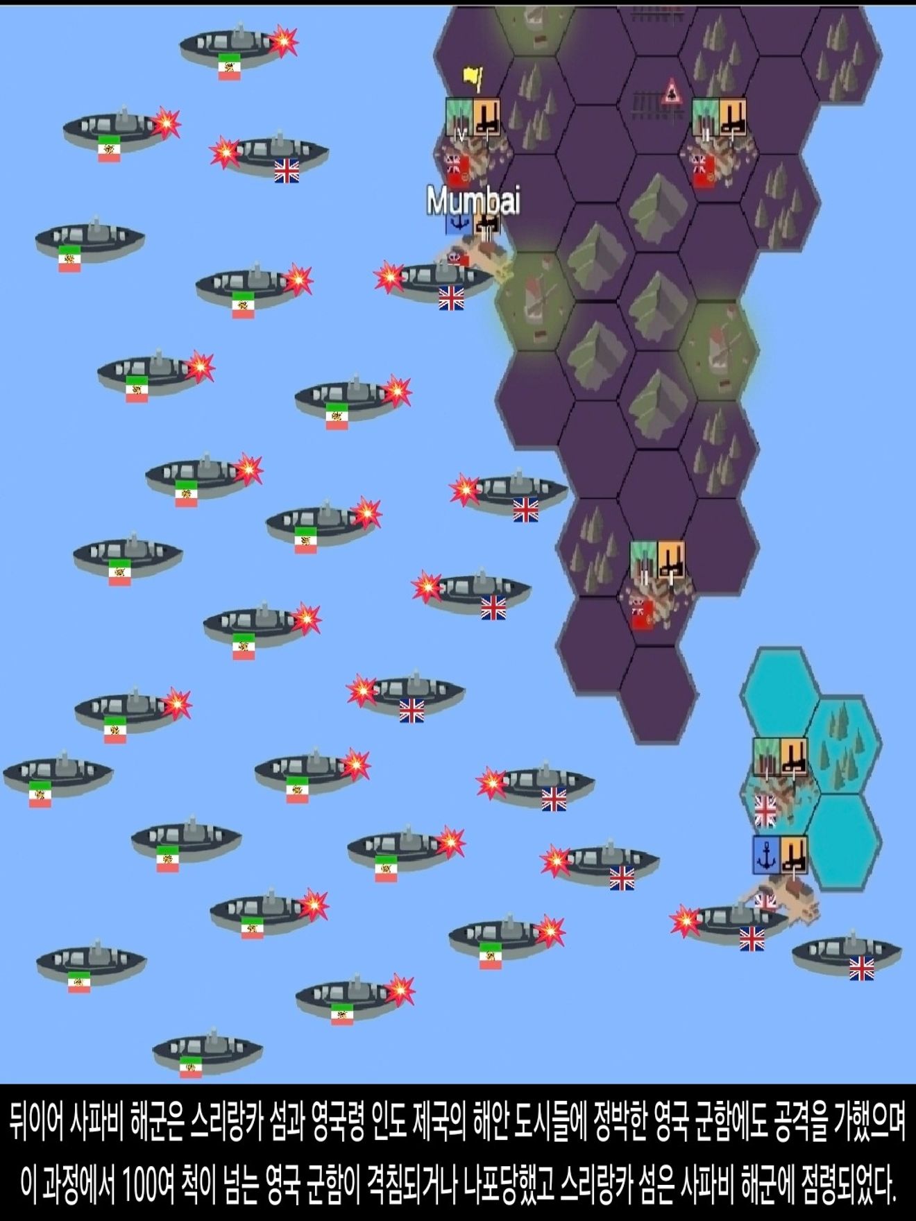 <DHC> 薩法維王朝如何成為強國？