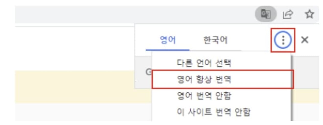 Cara-mengatur-HTX-Korea-di-PC-2