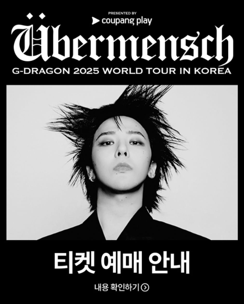 Bigbang G-Dragon: Come acquistare i biglietti per il concerto