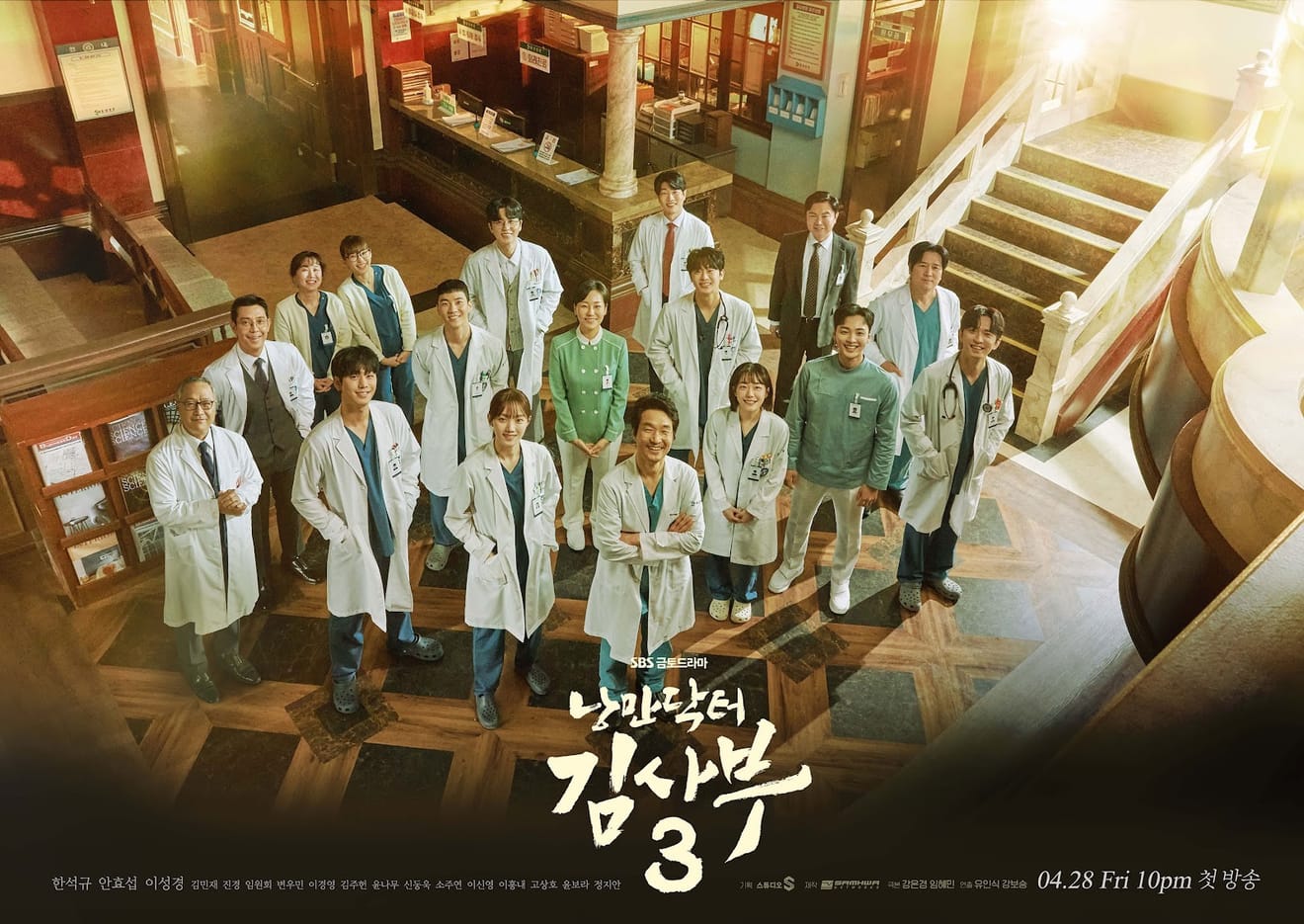3 mejores dramas médicos coreanos según palabras clave