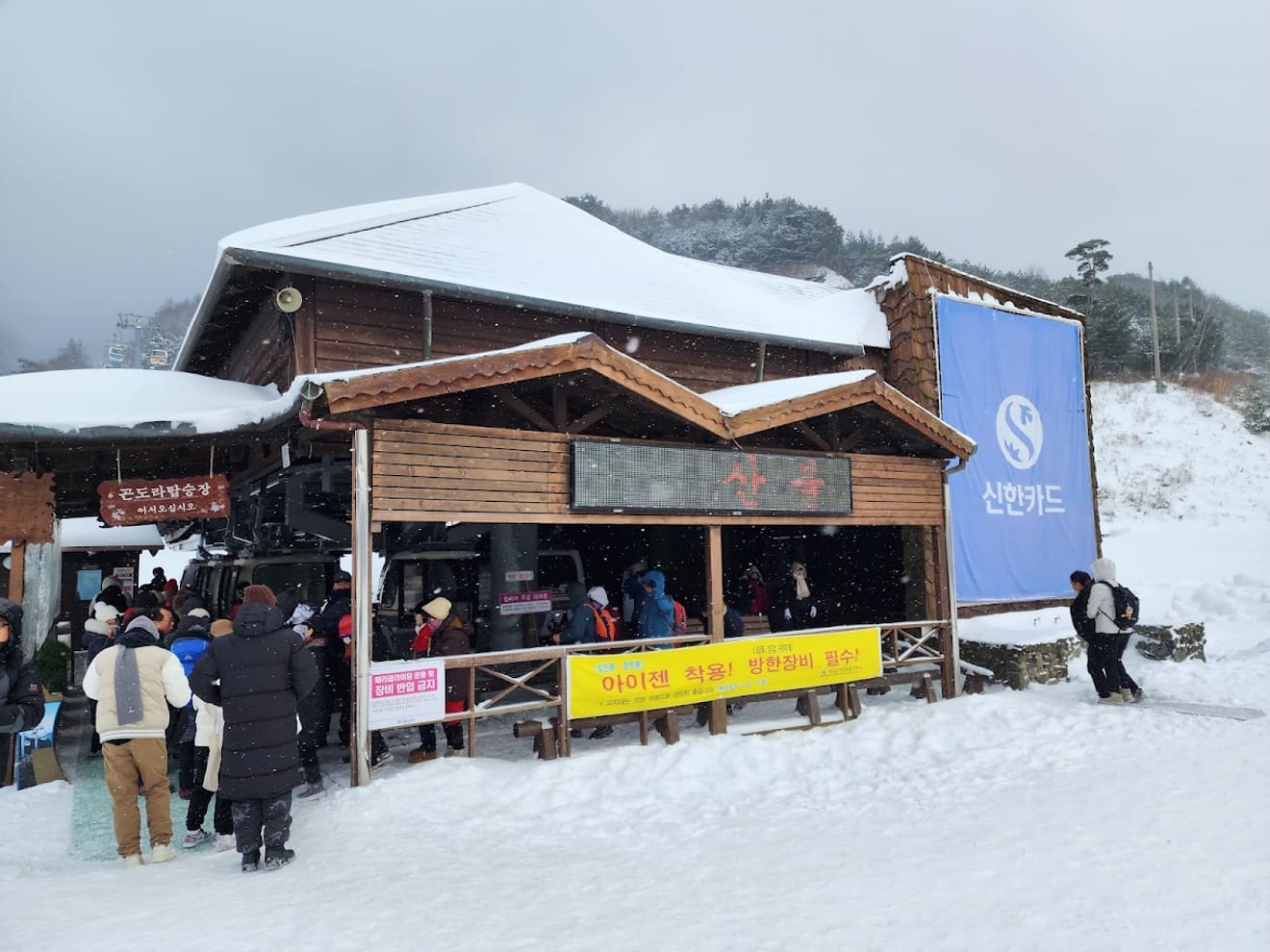 [National Park Stamp Tour] 13. Easy Snow Hiking in Naejangsan with a Cable Car, Even for Beginners
