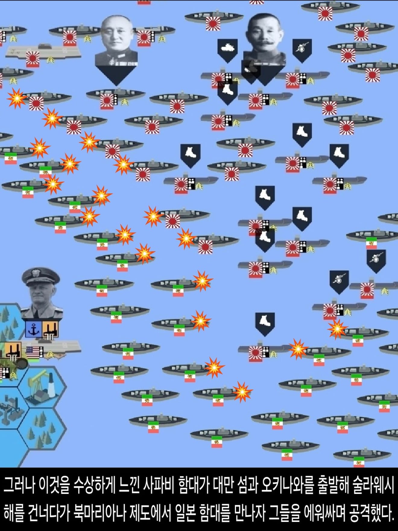 <DHC> The Sasanian-Zoroastrian War and the Fall of the Safavid Empire