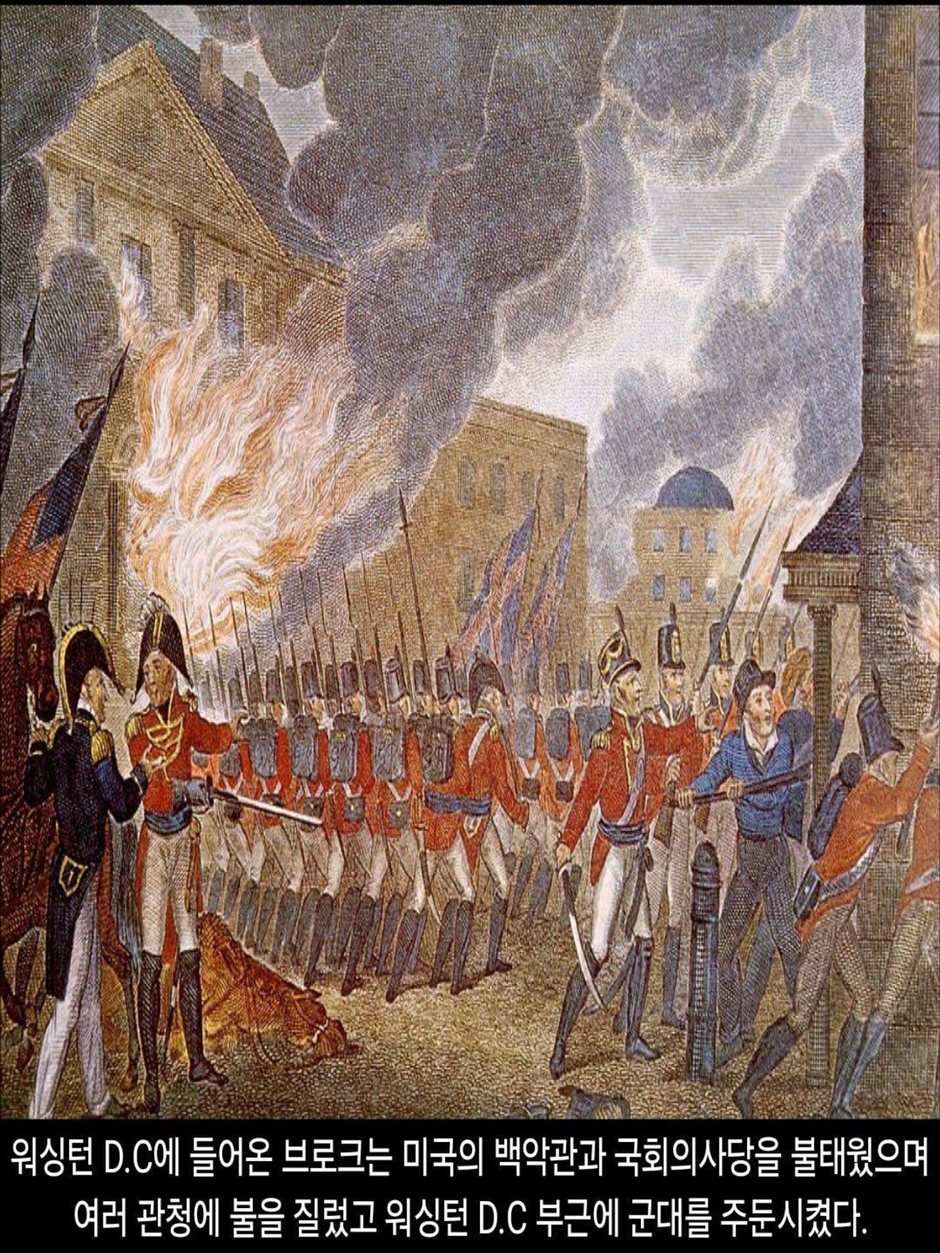 <DHC> Estados Unidos VS Grã-Bretanha