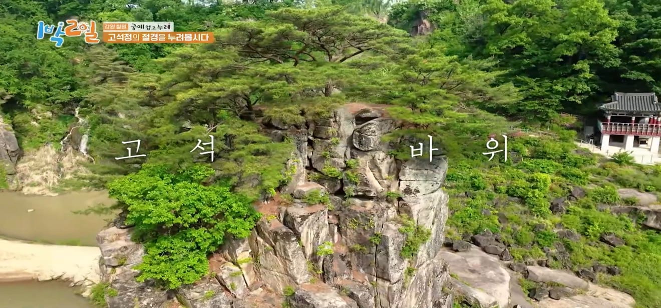 1 đêm 2 ngày, Gangwon-do Cheorwon, điểm đến thưởng ngoạn mùa xuân muộn nhất!