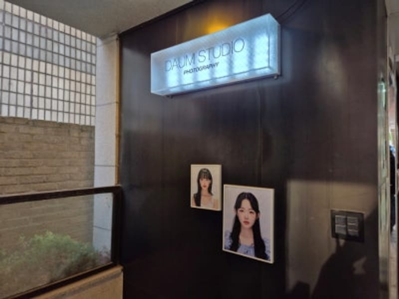 홍대 증명사진 추천 하는 다음사진관 컨셉사진도 만족