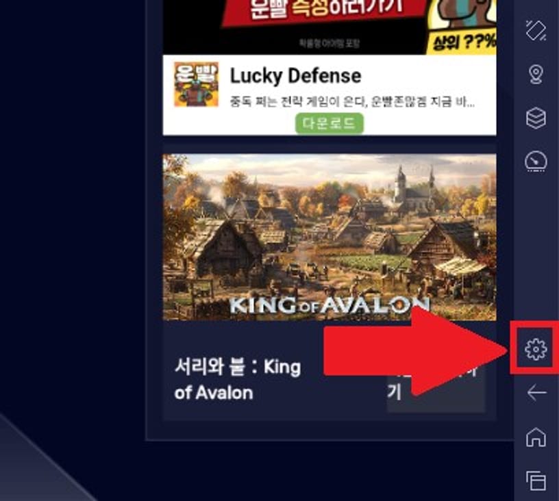 วิธีเล่น Blue Archive บนพีซีโดยไม่กระตุกด้วย BlueStacks