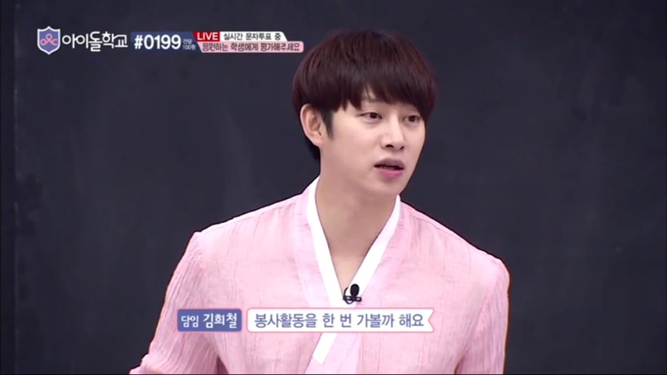 LEESLE mit Super Junior Kim Heechul - Gingham-Hemdjacke Rosa