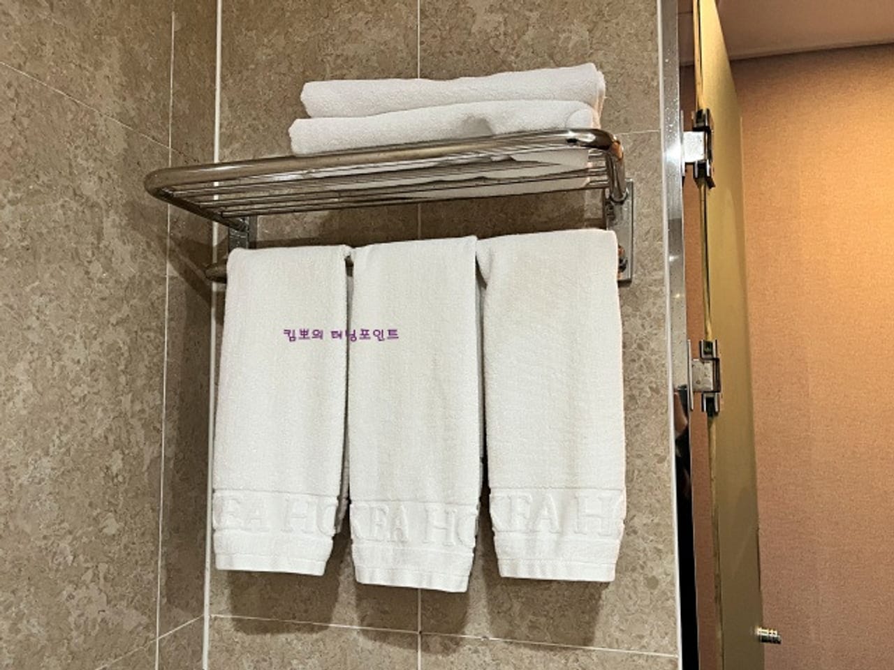 Benikea Hotel Family Bath Review - Haeundae Hotel, Busan