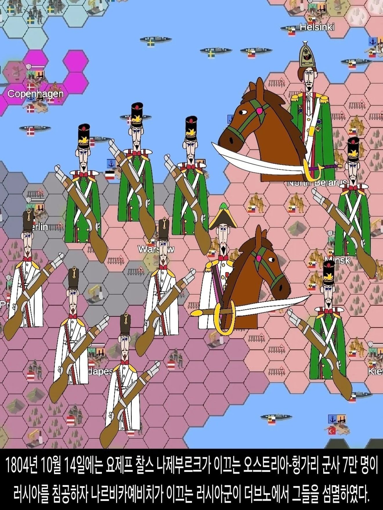 <DHC> Bitwa o Dallena