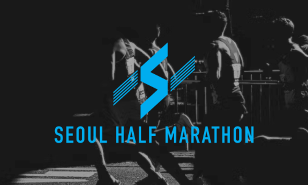 Iscrizione e cambio di marchio per la 25° edizione della Mezza Maratona di Seoul