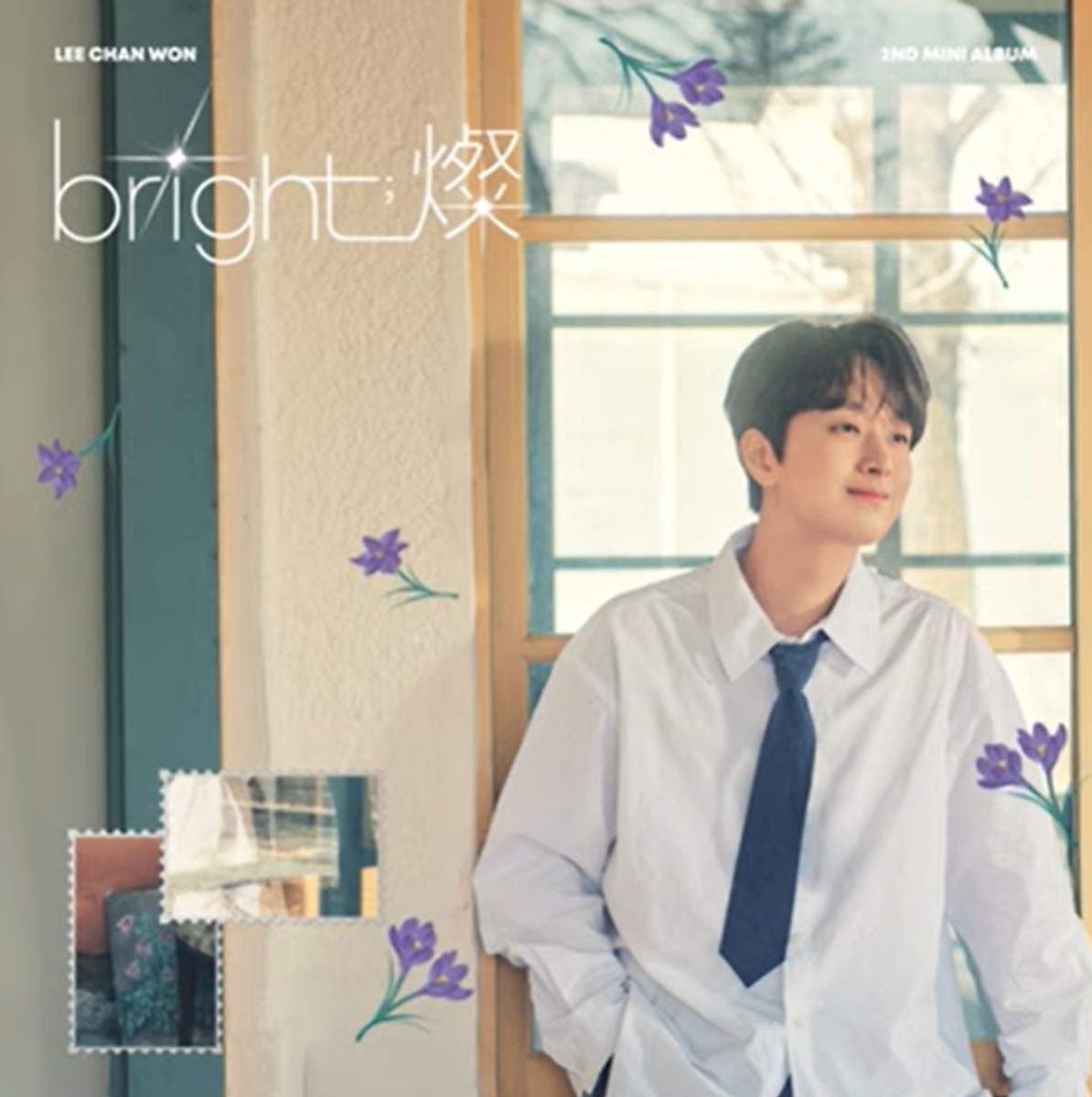 李燦元第二張迷你專輯 bright;燦 主打歌〈天空旅行〉發行