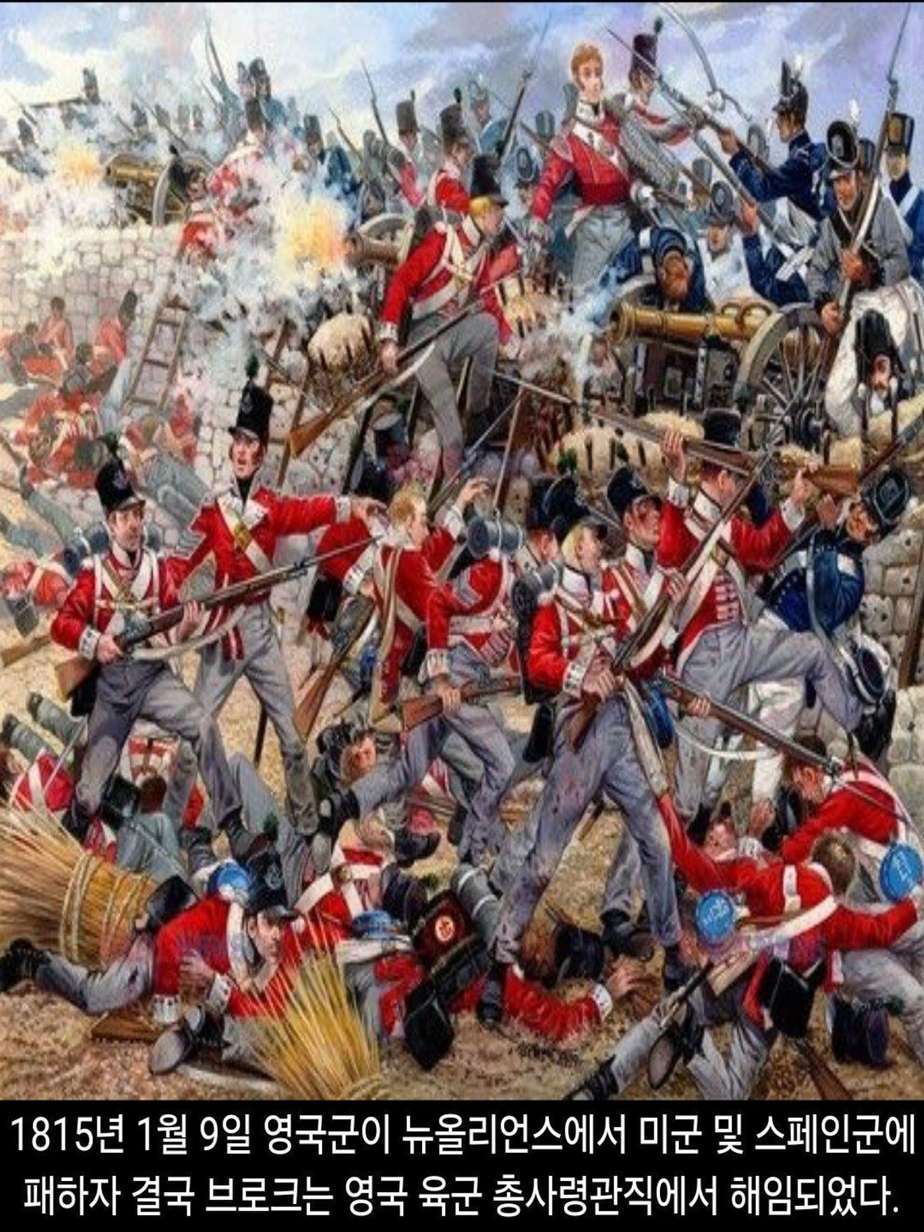 <DHC> Estados Unidos VS Grã-Bretanha