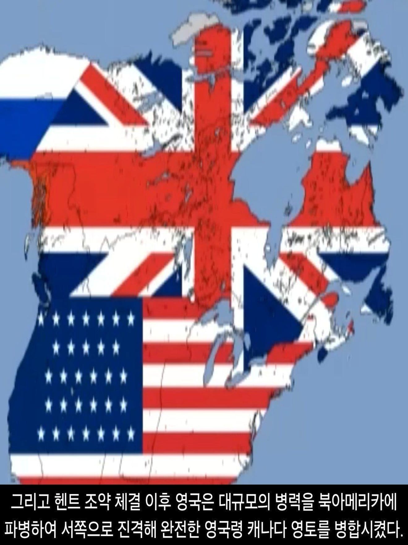 <DHC> Estados Unidos VS Grã-Bretanha