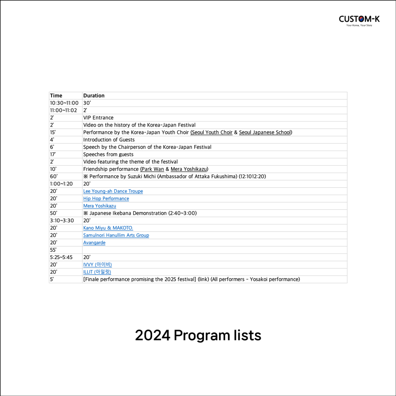 ILLIT Participation! 2024 Japan-Korea Friendship Festival in COEX