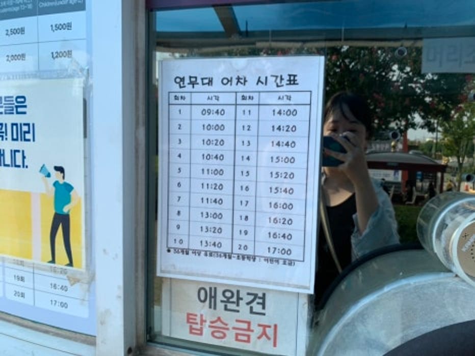 Werelderfgoed Suwon Hwaseong-trein: Reserveringen en parkeerinfo