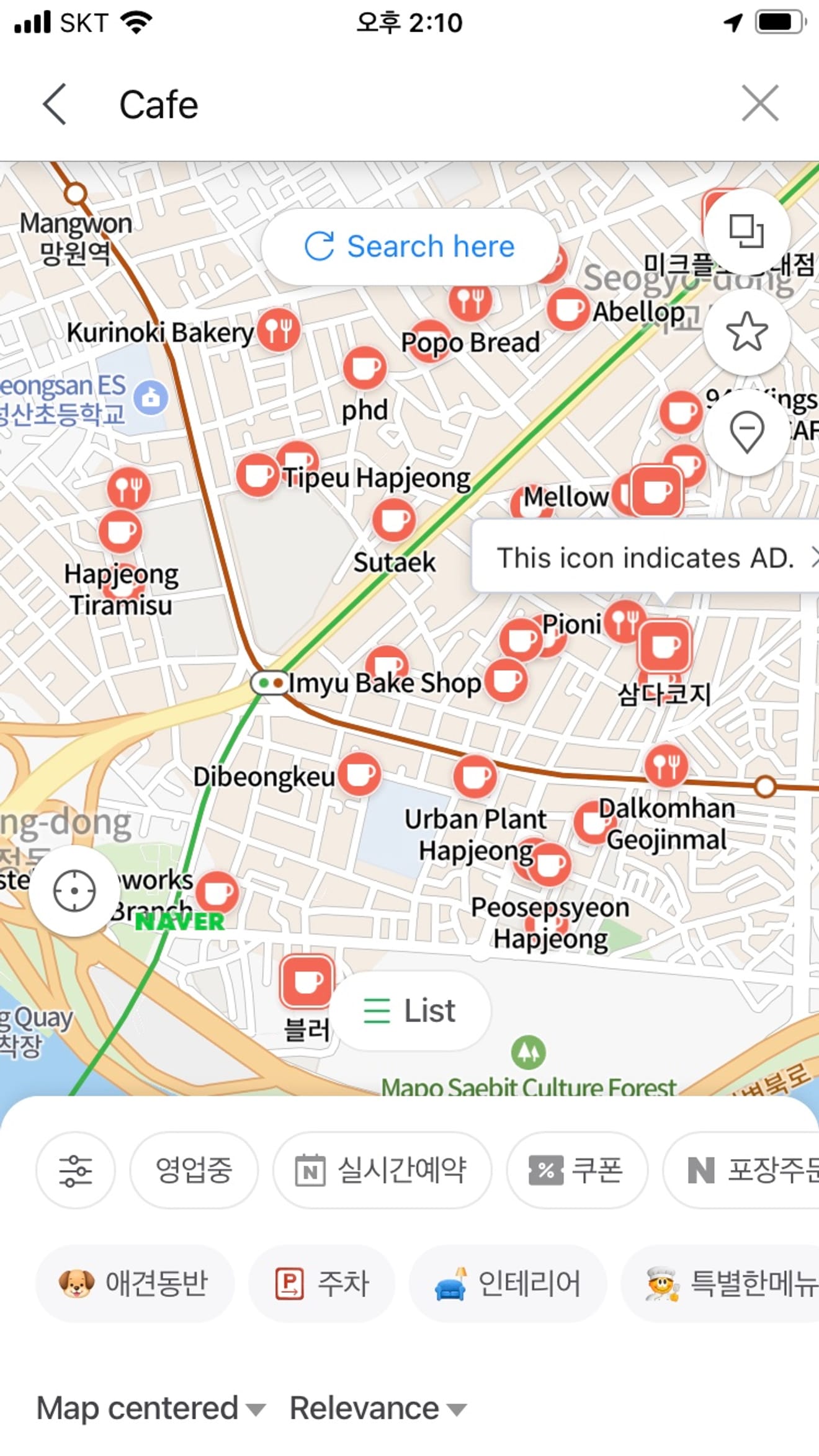 Essential Item for Japanese Tourists in Korea! How to Set NAVER Map to English or Japanese