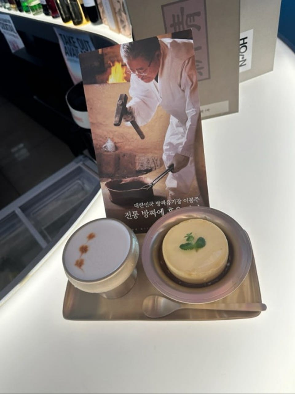Gặp gỡ giữa rượu truyền thống và cocktail hiện đại, Sulfun ‘Cuputime’ ra mắt tại sân bay Gimpo