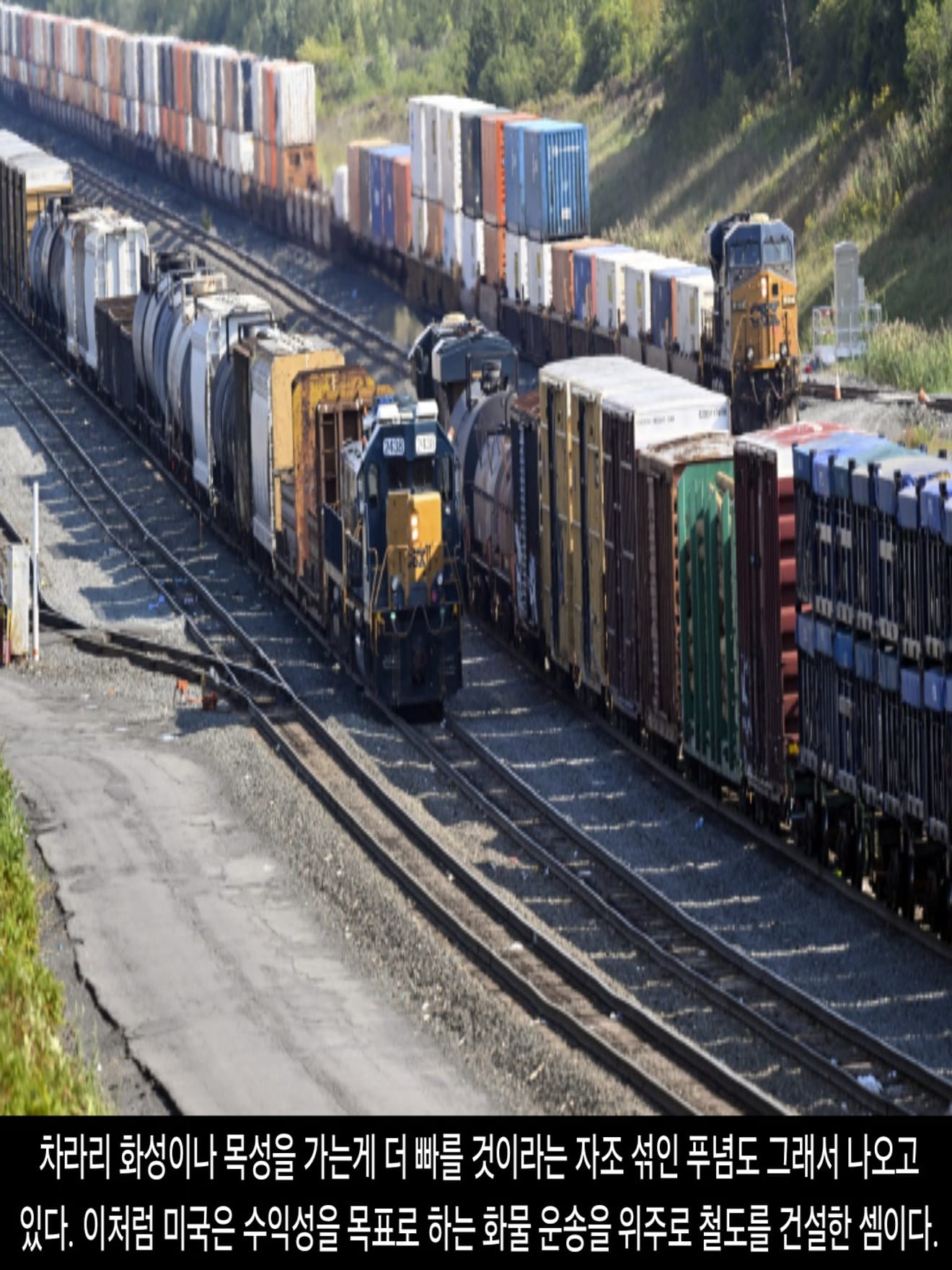 <DHC> ทำไมสหรัฐอเมริกาถึงไม่มีรถไฟความเร็วสูง?