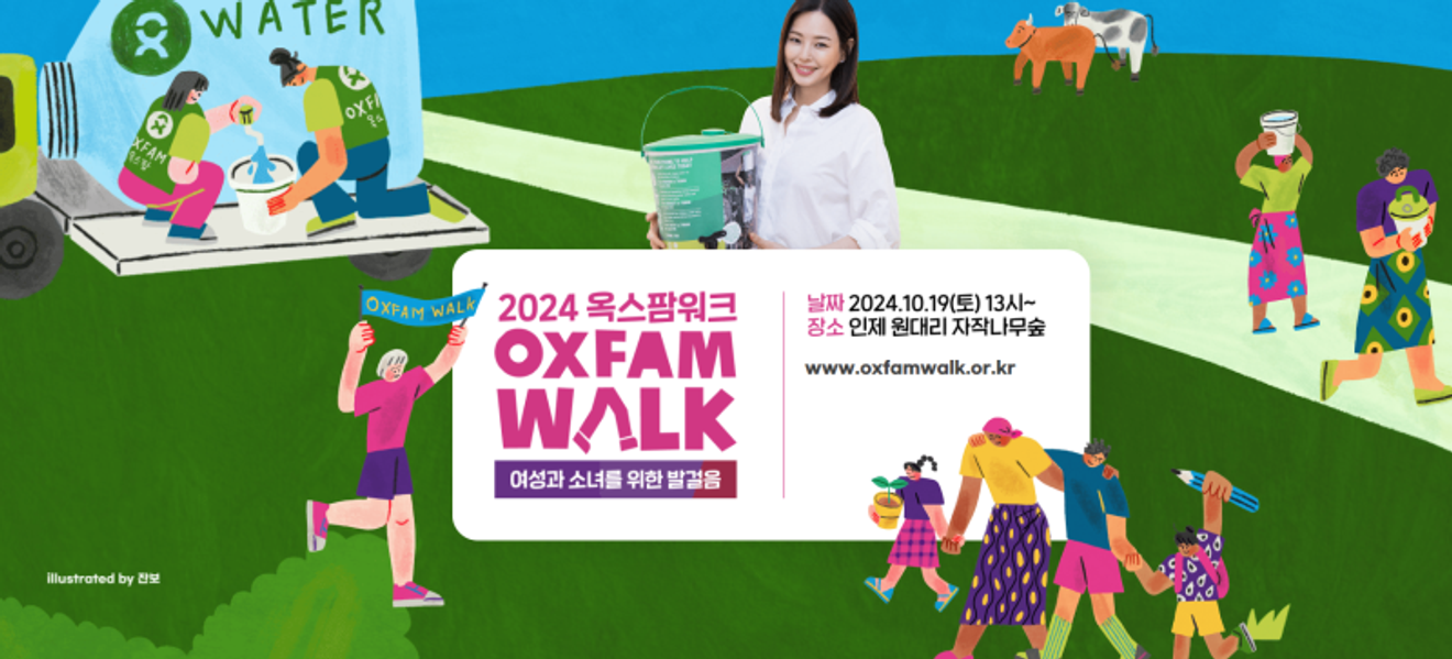 Cuộc thi tháng 10] Dự án đi bộ gây quỹ Oxfam Walk 10km năm 2024