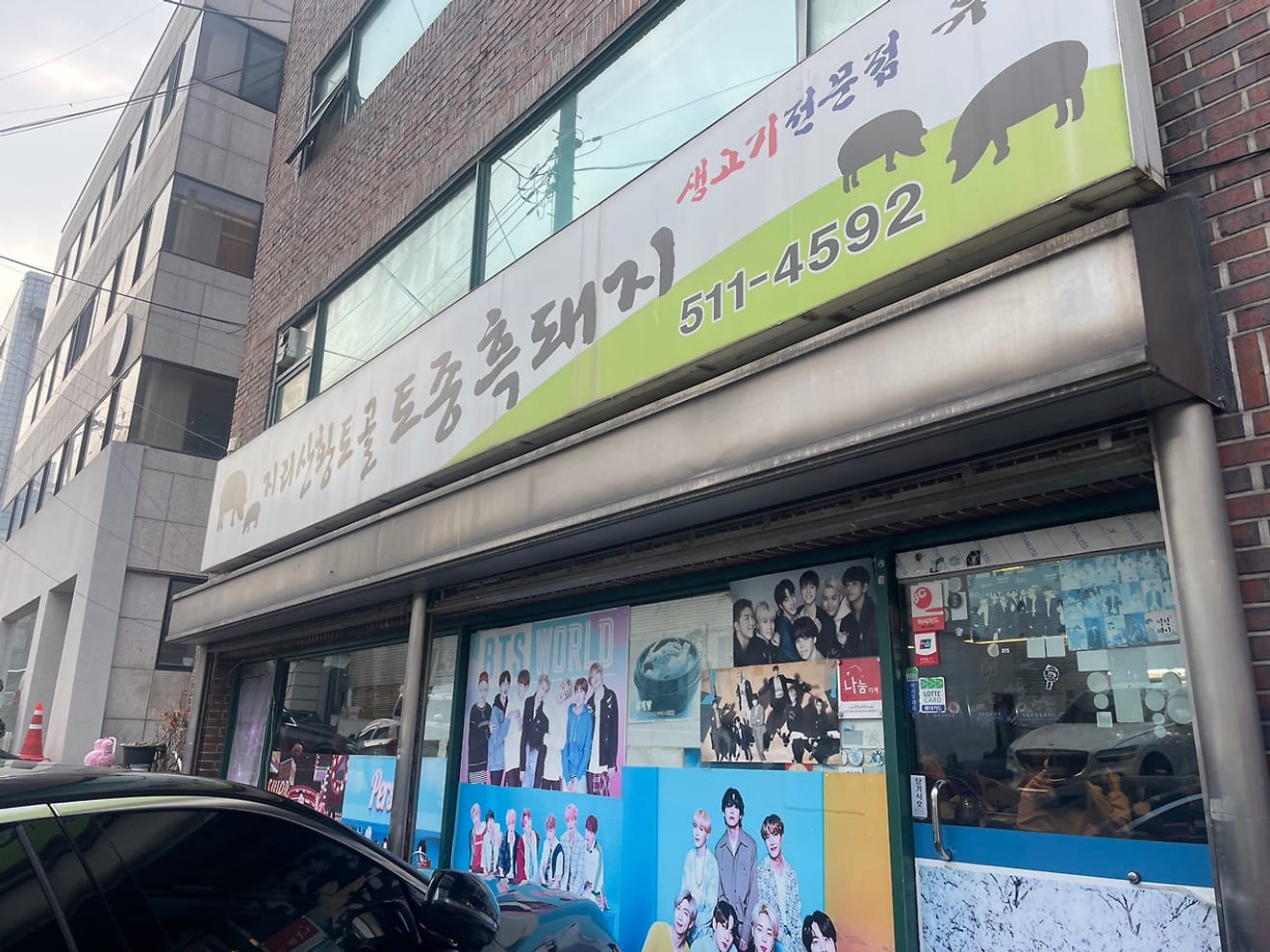 BTS練習生時期的愛店！「柳亭食堂」用餐心得