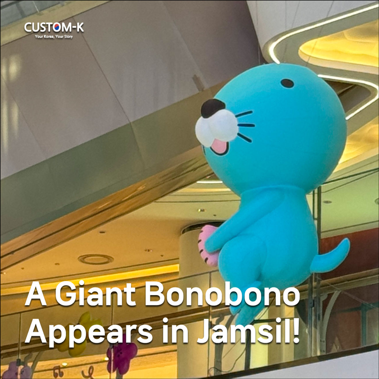 L'enorme Pororo arriva a Jamsil!