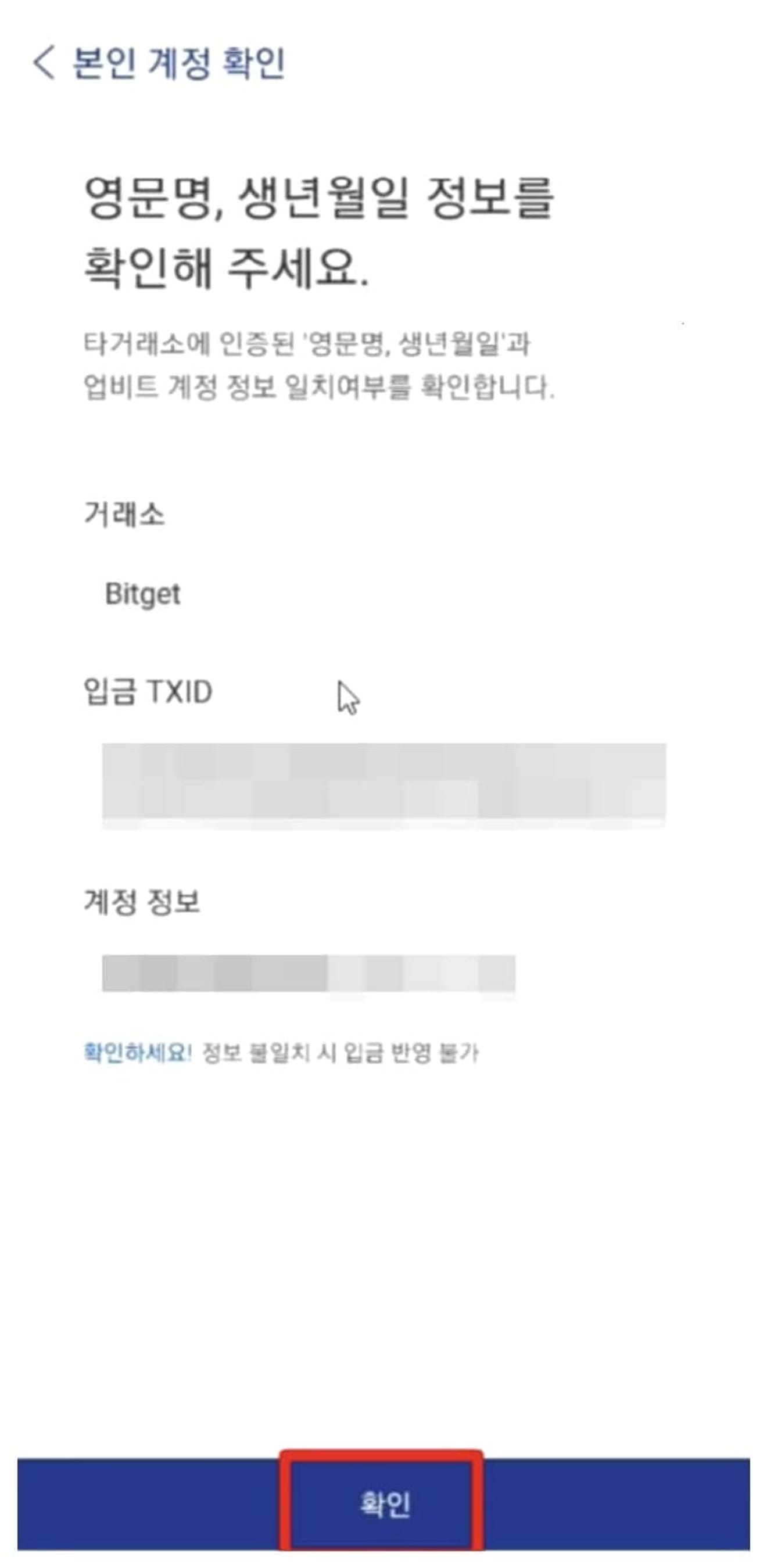 Bitget-opname-methode-14