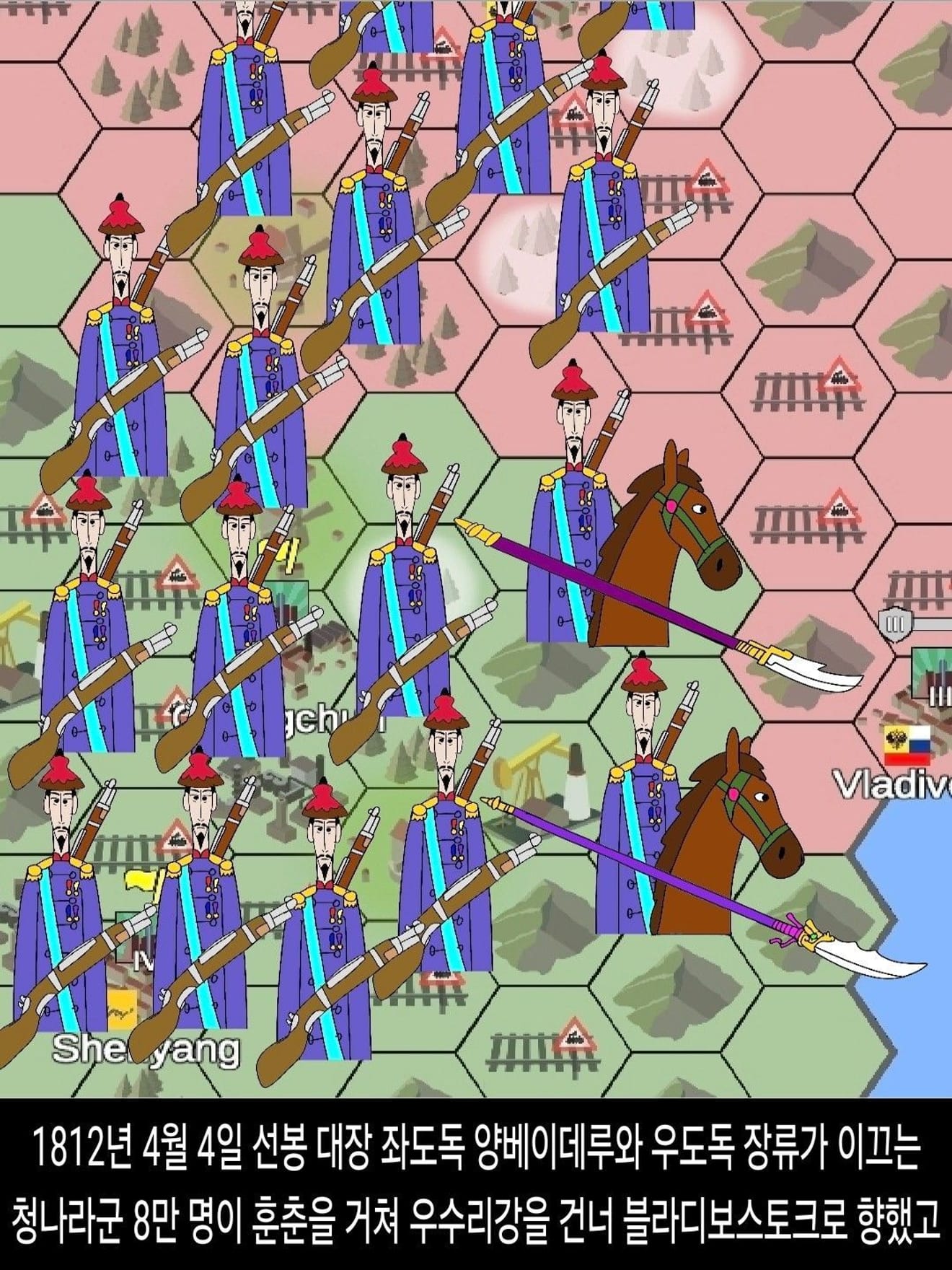 <DHC> 나베루트라드니코프 넨메르너 인물 스토리