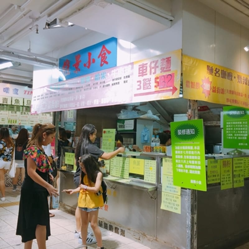 [Hongkong reis] De oude charme van Hongkong ervaren in de Cheung Po Tsai-grot op Cheung Chau Island